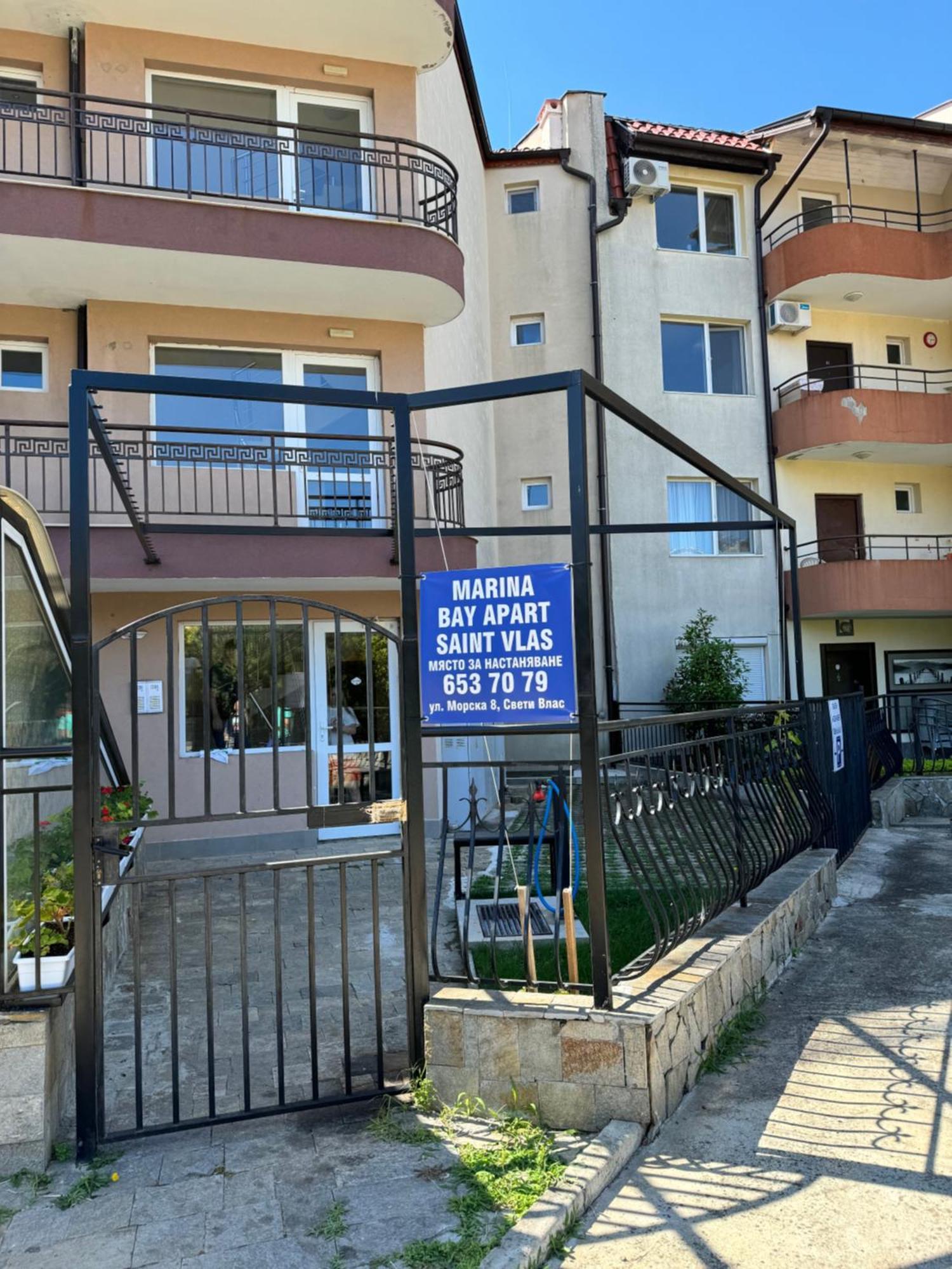 Marina Bay Apart Saint Vlas Sweti Wlas Exterior foto